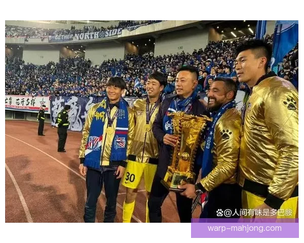 上海申花勇夺2024赛季足协杯冠军再创辉煌历史瞬间