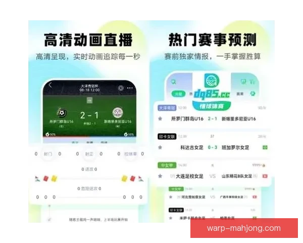 2026世界杯官方发布全新赛事转播插件开启全球观赛体验新时代